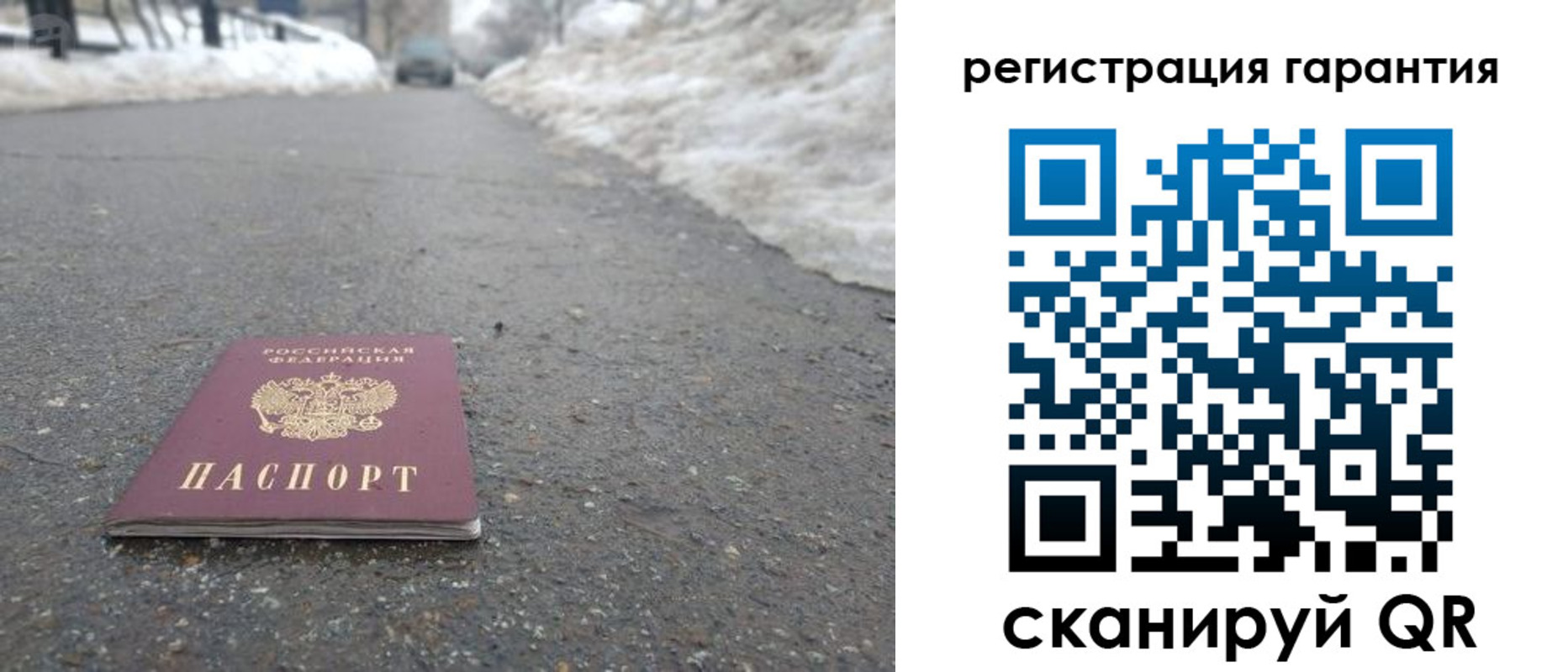 прописка ребенка в Новомичуринске